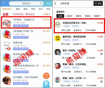 数藏平台非梵艺术，30天可以免费赚40元以上，已有人到账.jpg
