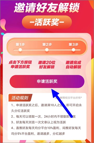 有项目不知在哪推广？推荐一个人气高的引流平台知巷app2.jpg