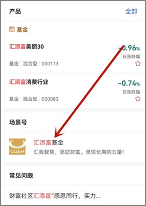 工行又来送6888元汇添富基金体验金了，收益1天可提现1.jpg