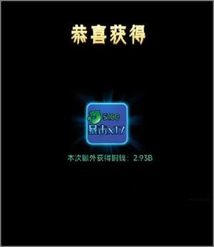 大收藏家的龙蛋降福免费抽奖，竟有人抽到5100玉石！2.jpg