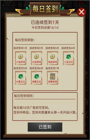 大收藏家：今天卖了11000玉石，免费赚了66元！2.jpg