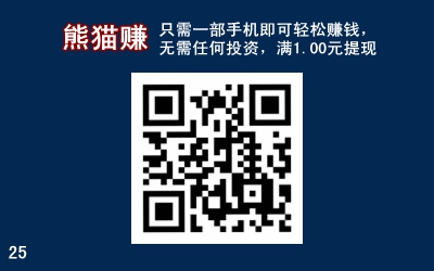 集多猫倒闭了吗？除了集多猫还有哪些类似的悬赏软件？3.jpg