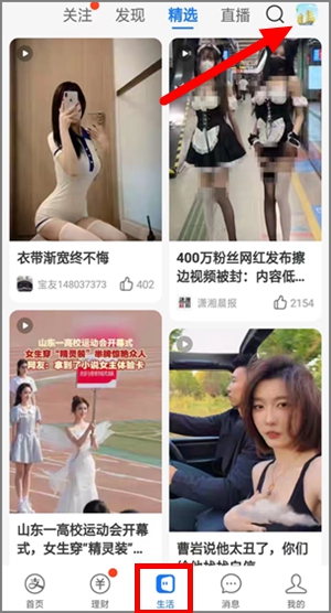 自媒体创作短视频的又一风口，支付宝创作者分成计划上线1.jpg