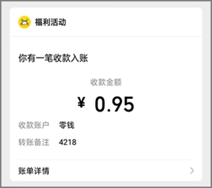 阳光蟹场app：每天养蟹赚钱，新人可立即免费赚1.00元3.jpg