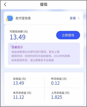 抖音挂机托管会封号吗？无忧赚app抖音托管收益揭秘！1.jpg