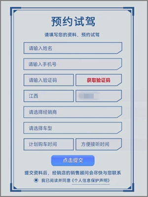 简单粗暴！广汽传祺的分享红包亲测0.88元，号多领的越多1.jpg