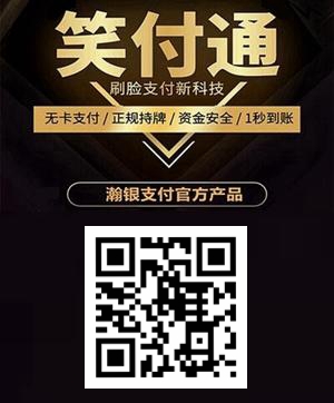 有没有一款代替乐享分的软件？分享一个好用的刷卡软件1.jpg