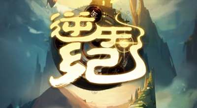 2024年上线的第一个首码项目【逆天纪】，早上车吃肉！