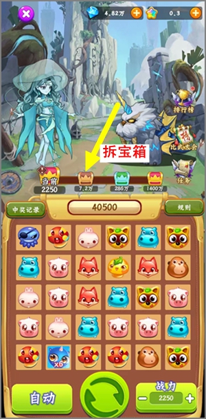 疯狂弹珠app：新人免费撸2.40元，可开启自动挂机！2.jpg