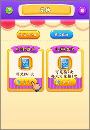 疯狂弹珠app：新人免费撸2.40元，可开启自动挂机！3.jpg