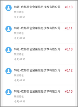 简单粗暴！省钱通app每天看广告领钱，亲测1.24元秒到3.jpg