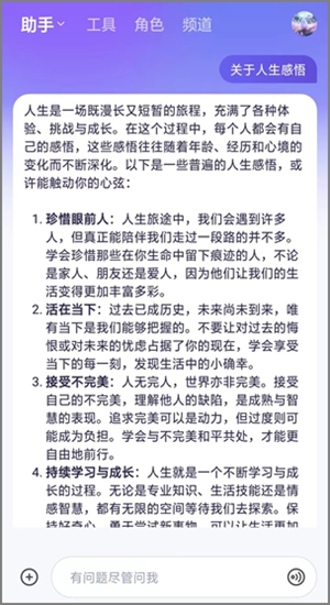 小程序今日句子，每天发表句子领现金（附快速发表方法）4.jpg