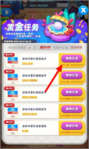 进击的正太app：类似合金击车，新人简单赚1.00元红包3.jpg