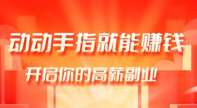 酷幻盒子：不用养机10个广告5毛钱，每天可撸10元以上