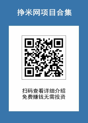 逆天纪跑路了吗？逆天纪公司负责人被请去喝茶是真的吗？.jpg