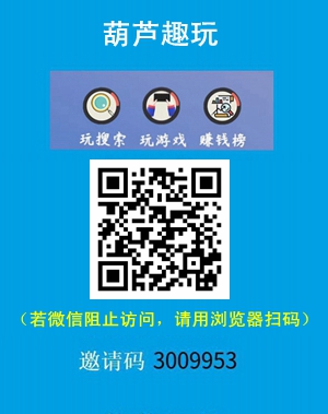 应用试客倒闭了，还有没有类似应用试客的平台推荐？2.jpg