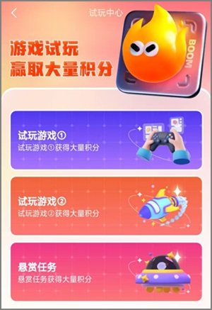 动物城app怎么赚金币？动物城赚钱的主要4个方面介绍1.jpg