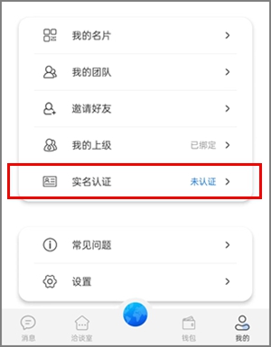 洽谈app：每天开启一下收益就行，自动产洽币可出售变现2.jpg