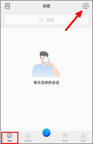 洽谈app：每天开启一下收益就行，自动产洽币可出售变现4.jpg