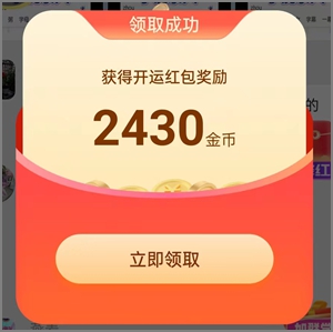 简单赚平台又出新台子了，悠闲乐刷app每天看广告赚米3.jpg