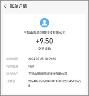 樱淘生活怎么玩?樱淘生活新人玩法详细操作教程3.jpg 樱淘生活怎么玩?樱淘生活新人玩法详细操作教程3.jpg
