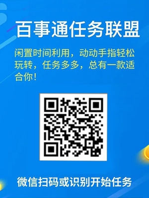 微信阅读文章赚钱是真的吗？真实靠谱的阅读平台推荐1.jpg