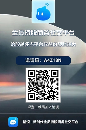 洽谈币的市场价再创新高，1000洽币可以卖到0.60元以上1.jpg