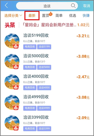 洽谈币的市场价再创新高，1000洽币可以卖到0.60元以上2.jpg