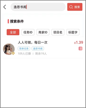 番茄免费小说：每天1分钱购物，每天还可撸1.00元以上！2.jpg