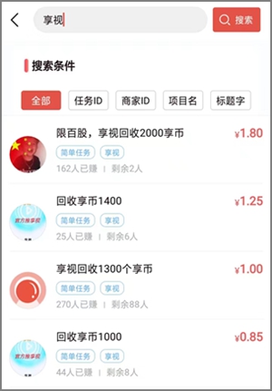 享视app还能不能玩？新用户已经不再适合进场了！.jpg