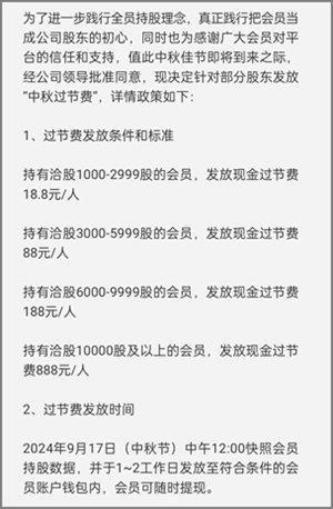 在哪里出售洽币？为什么那么多人在回收洽谈app的洽币？1.jpg