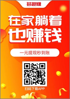 类似赏帮赚的悬赏平台，给大家分享几个一直在用的软件3.jpg