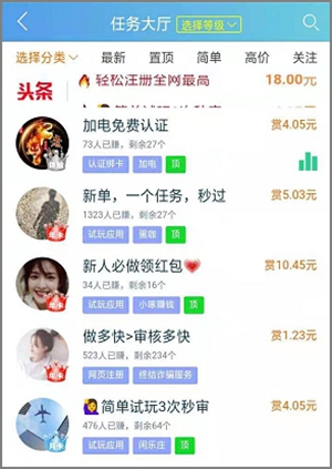 企鹅互助赚钱是真的吗?类似企鹅互助的悬赏平台推荐4.jpg 企鹅互助赚钱是真的吗?类似企鹅互助的悬赏平台推荐4.jpg