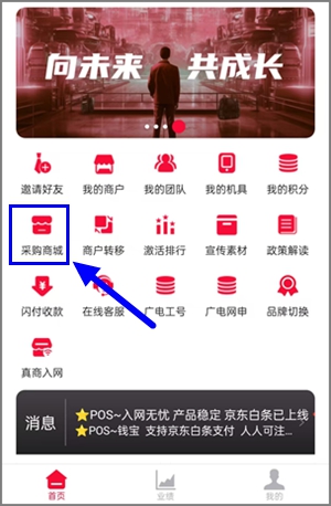 刷卡产品在不断地变化，还能刷信用卡的软件有哪些？2.jpg