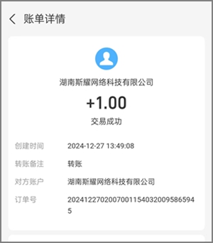 斯耀短剧app超简单的福利，新用户领1.00元红包秒到账3.jpg