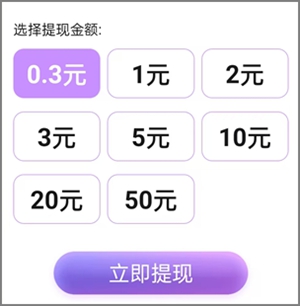 聚宝客app：每天看8个广告可领保底0.50元，黑机也能玩2.jpg