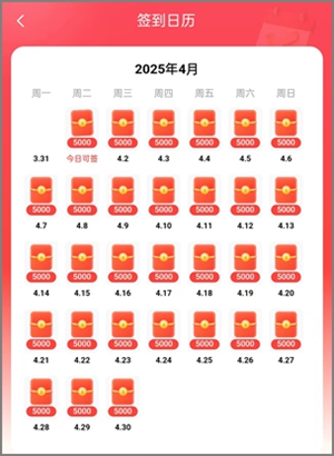 畅乐圈app每天签到可领0.50元，每天还可以撸大量金币！3.jpg