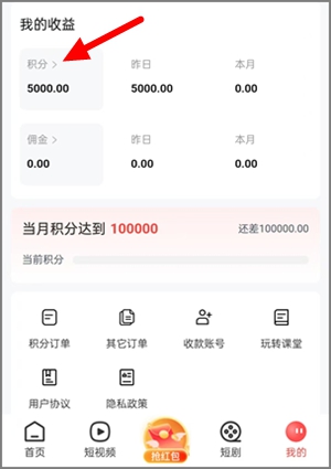 畅乐圈app每天签到可领0.50元，每天还可以撸大量金币！5.jpg