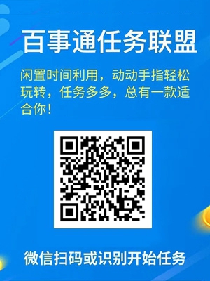 百事通.jpg 百事通.jpg