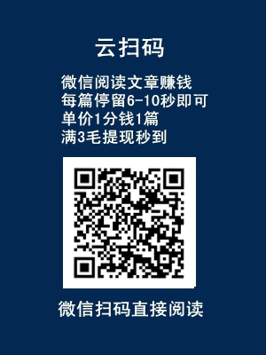 云扫码.jpg 云扫码.jpg