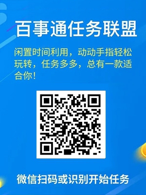 百事通.jpg 百事通.jpg