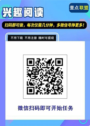 壹点联盟.jpg