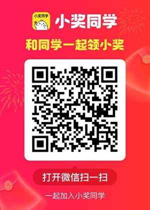 小奖同学.jpg 小奖同学.jpg
